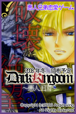 �����Q�[�wDark kingdom�`���l�����`�x