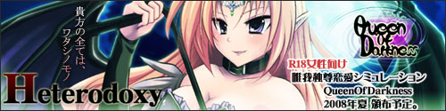 Queen of Darkness�@�����Q�[����